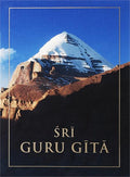 Sri Guru Gita