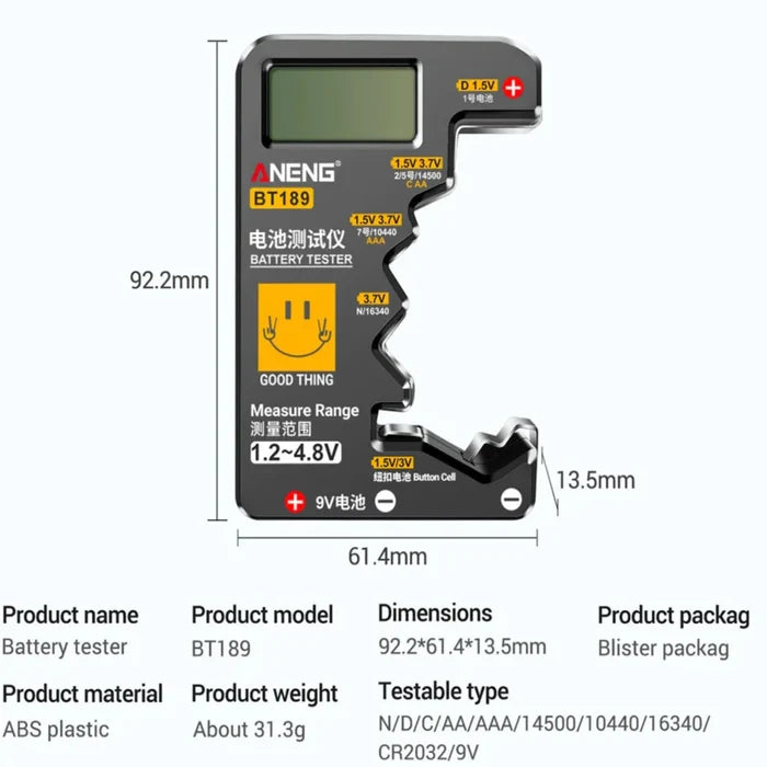 Habicare HBC universal battery tester for AA, AAA, C, D, 9V, and 1.5V/3V batteries in two colors.